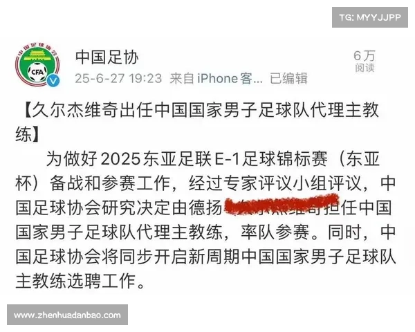中国足协重金引乌兹别克名帅签约执教男足开启新篇章 中国足协重金引乌兹别克名帅签约执教男足开启新篇章