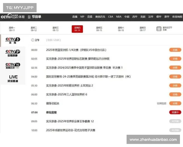 免费在线看英超联赛直播24小时无间断精彩赛事随时体验 免费在线看英超联赛直播24小时无间断精彩赛事随时体验